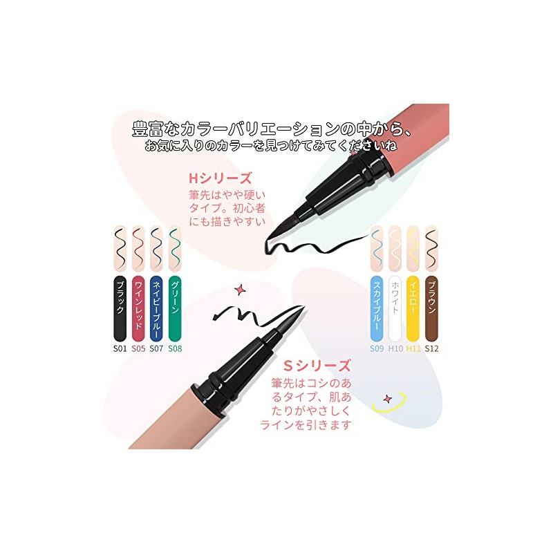 ukiss Eyeliner, Sparkling Liquid Pearl, Waterproof, Extra Fine Point (S13