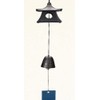 Iwachu 27102 Iwachu Wind Chime, Hanging Lantern, Small, with String,