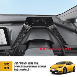 TADOKAPATU Toyota New Prius 60 Series Console Panel, Meter Panel Cover, Meter Panel Garnish Accessory, Interior Parts, Stainless Steel, 3 PCS PRIUS ZVW60 ZVW65 MXWH60 MXWH65 [Black Hairline] PR-YBLSB
