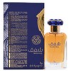 Shafaq by Ard Al Zaafaran perfume for unisex EDP 3.3