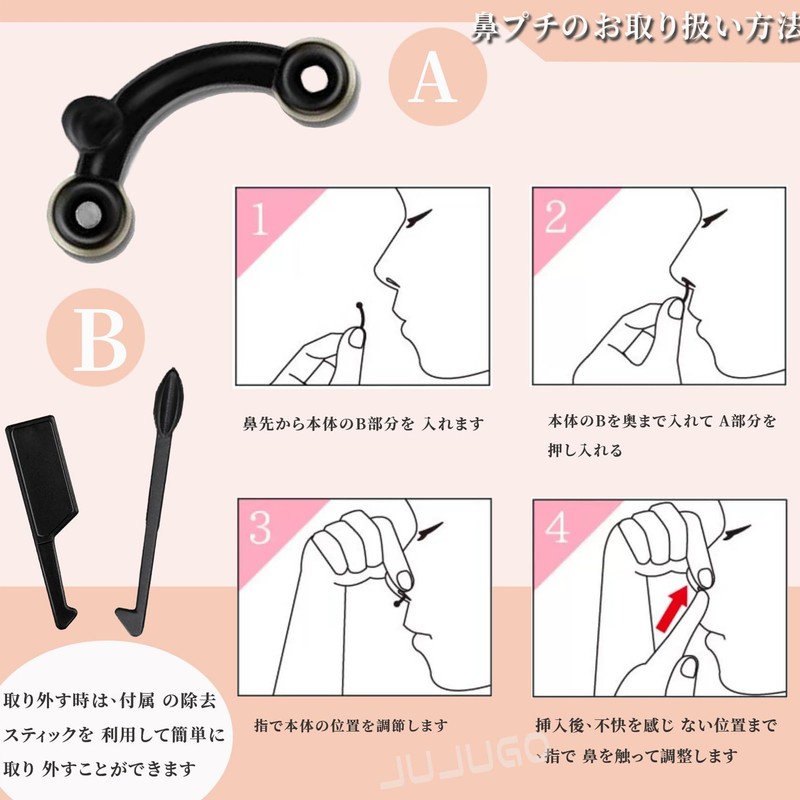 JUJUGO Nose Petite Clip 3D Nose Petite Set of 3