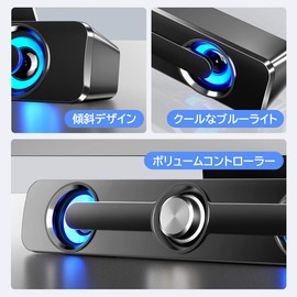 OTOE Sound Bar, PC Speaker, For Computers, TV, USB Powered Speakers, Double Speakers, Surround Sound (White)