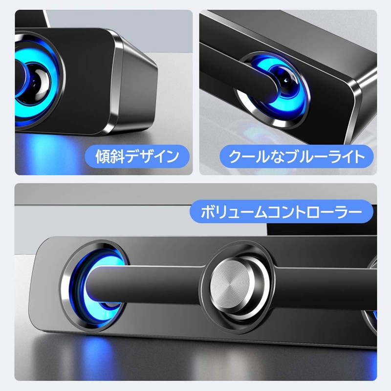 OTOE Sound Bar, PC Speaker, For Computers, TV, USB Powered