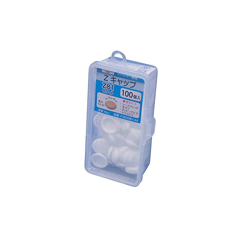 Dandrivis Z Caps for Z Washers, White, Pack of 100,