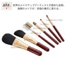 Kumano Brush Set KFi-R156