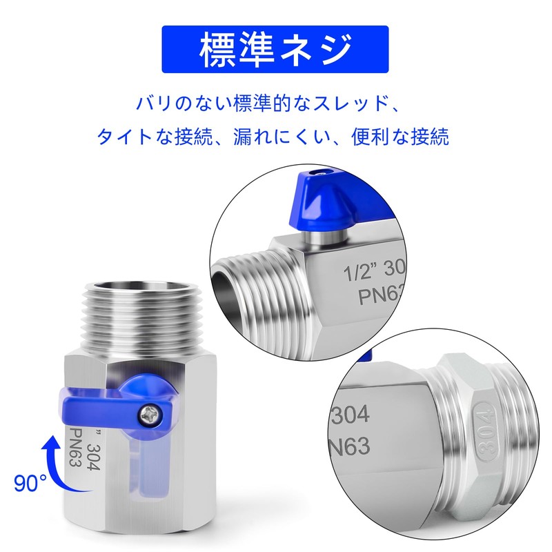 TAILONZ 1pc 1/2PT Male x1/2PT Female Ball Valve Kit 304