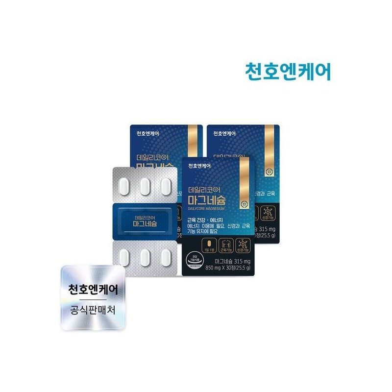 Cheonho Encare (NS홈쇼핑)천호엔케어 데일리코어 마그네슘 30정 3박스33651886 (NS Home Shopping)