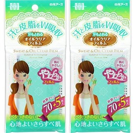 [Set Item] STF Sweat Release Oil Clear Film, 75 Sheets x 2 Pieces