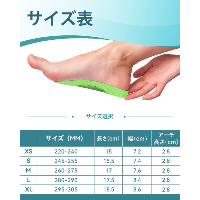 Arch Support, Insole, QBK Insole, Arch Support, For Men and