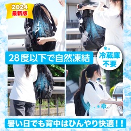 Nishikin Cool Pat, For Backpacks, PCM Material, Naturally Freezing, Black, For School Bags, Cool Pat, Back To Cold Pad, Heat Prevention, Outdoor, Lightweight, For Work or School, Unisex, Sweat Odor