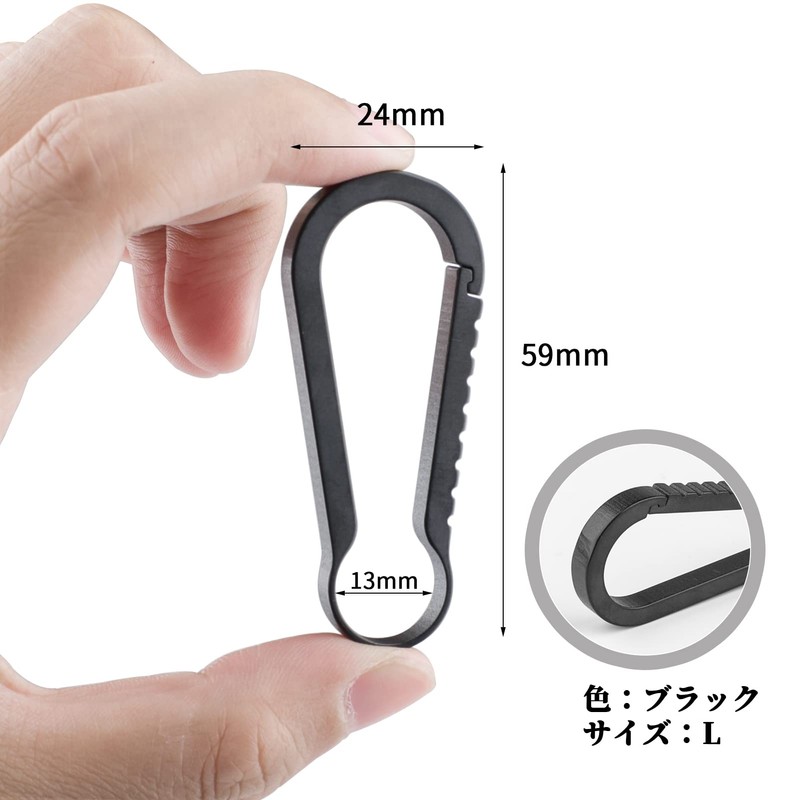 TIMULTI Carabiner, Titanium Keychain, Quick Release, Key Hook, Lightweight, Key