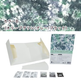Katsuraya Fine Goods 2063000 Tie Dye Home Kit Light Color B (Olive Green/Gray/Black)