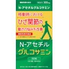 N-アセチルグルコサミンPLUSアルファ 300粒