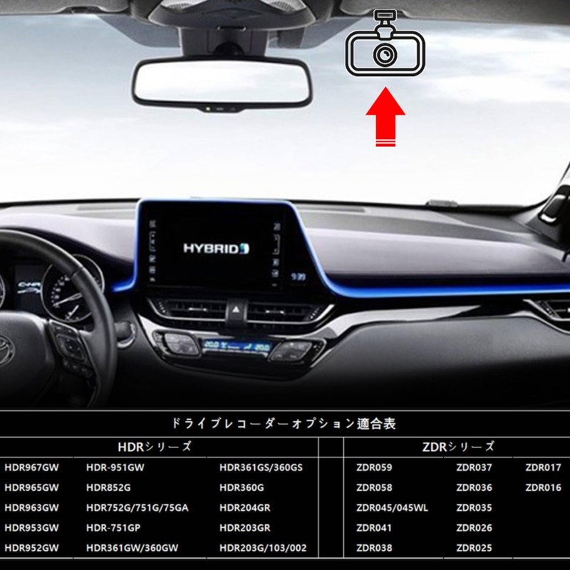 OTORAM Comtec Drive Recorder Option Direct Wiring Cord for Parking