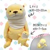 Shinada Global Mochi Series MOKW-0088BN Mochi Otter Plushie, Stuffed Animal,