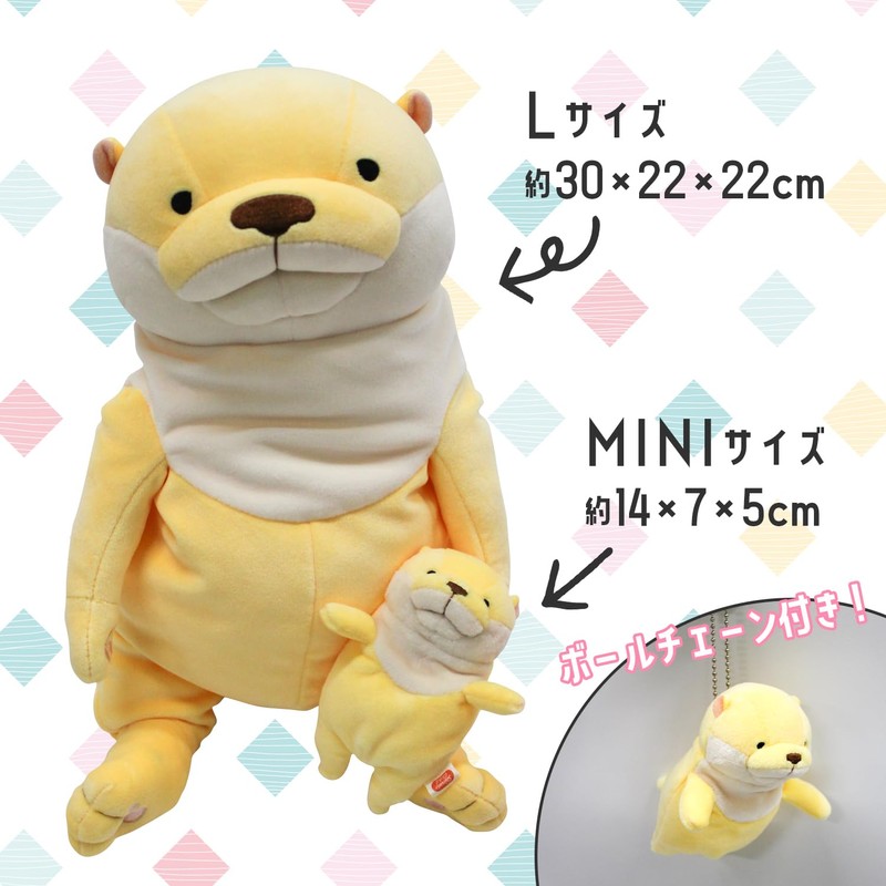 Shinada Global Mochi Series MOKW-0088BN Mochi Otter Plushie, Stuffed Animal,