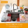 Risu Liberalista Sink Mat, Red, W 10.2 x D 15.0