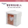 Hyeopseong abdominal pad 18*18 surgical cotton pad