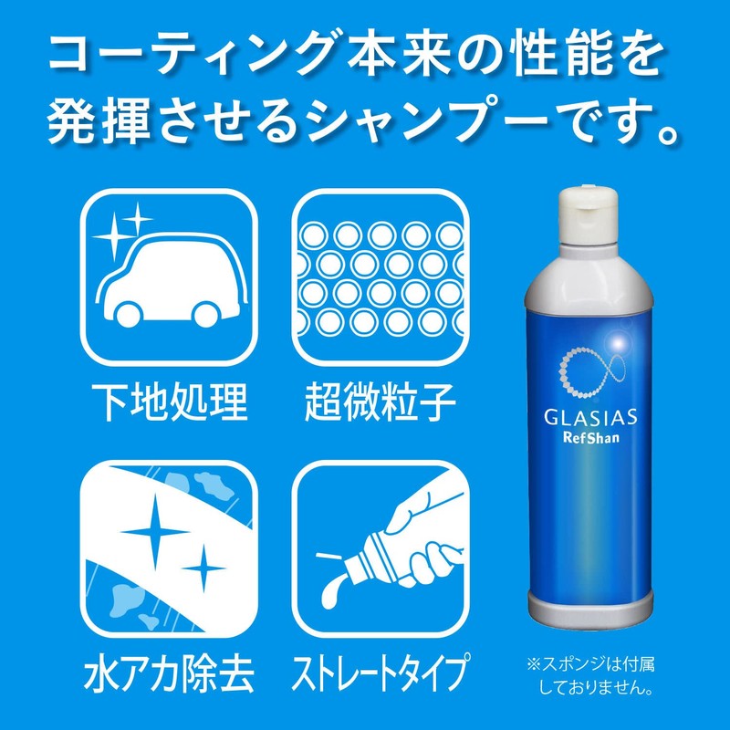 Pro Staff S160 Car Wash Supplies, Car Shampoo, For Ground