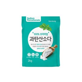 Amazing Sodium Percarbonate 2kg