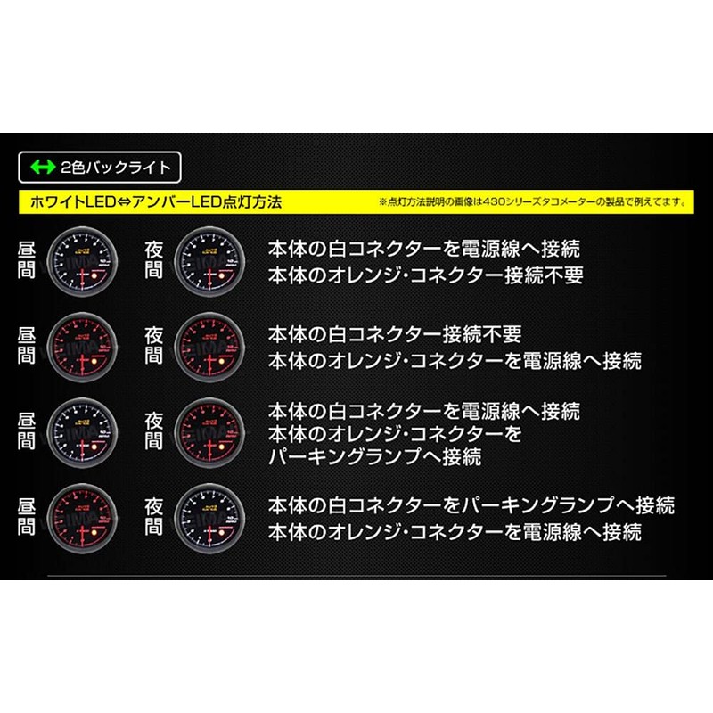 458BO52 Auto Gauge Boost Meter, 2.0 inches (52 mm), 458