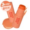 I'M MEME I'M MULTI-STICK BLUSHER 7g, 002 Coral, 1 piece / 아임미미 아임 멀티스틱 블러셔 7g, 002코랄, 1개