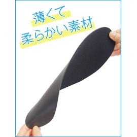 Strong Deodorizing and Antibacterial Insole Unisex One Size Fits All 1 Feet Minutes (Set of 2) x 1 Set