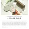 Crisparel Whibra Gel 50ml, 150ml (Sensitive, Moisture Essence) / 크리스파렐