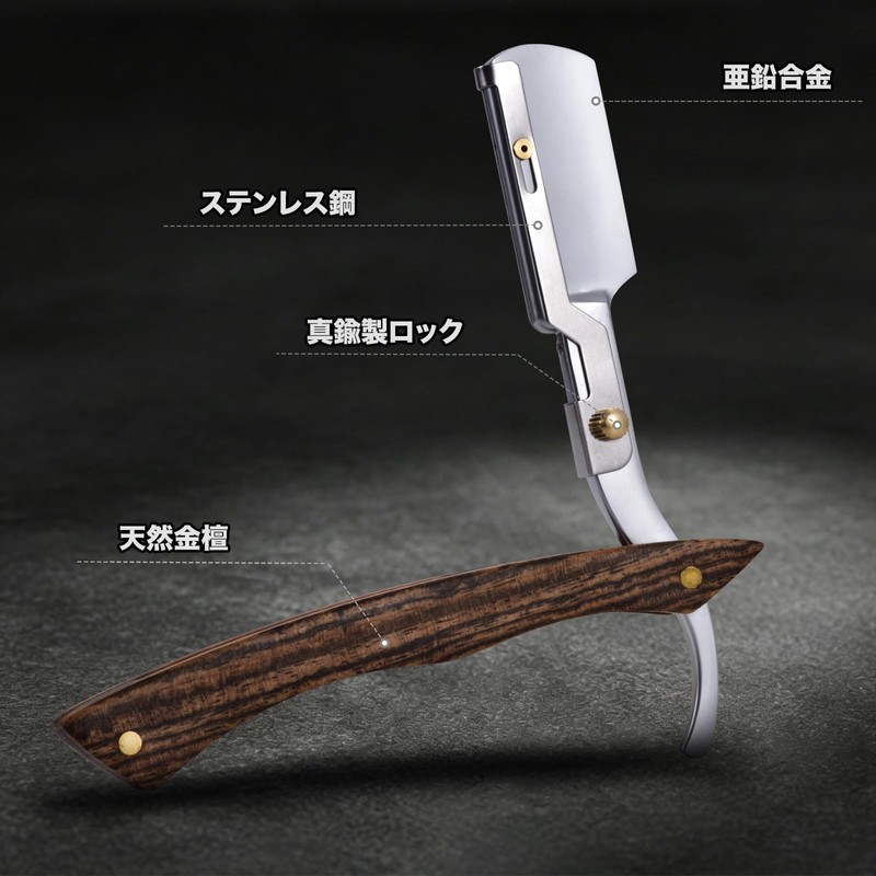 Straight Razor Shaver Manual Shaving Razor for Men - Professional