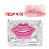 콜라겐 립마스크 패치(1개입x10개) 입술팩 보습 각질완화 Collagen Lip Mask Patch (1 Pack x 10 Pieces) Lip Pack Moisturizing Exfoliation