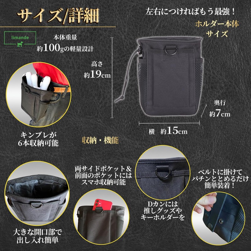 limende Penlight Holder, Penlight Case, Large, Multiple Storage, Psylium, Penlight,