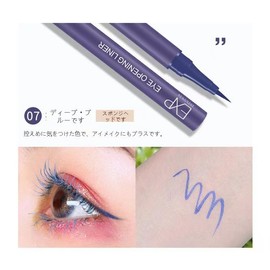 Zosyfex: Eyeliner is easy to draw, easy to draw, easy to blur, waterproof water for quick drying for beginners, easy to improve eye impression. 8 colors (Deep blue)