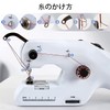 Hand Sewing Machine, For Beginners, Electric, Small, Handy, Double Thread