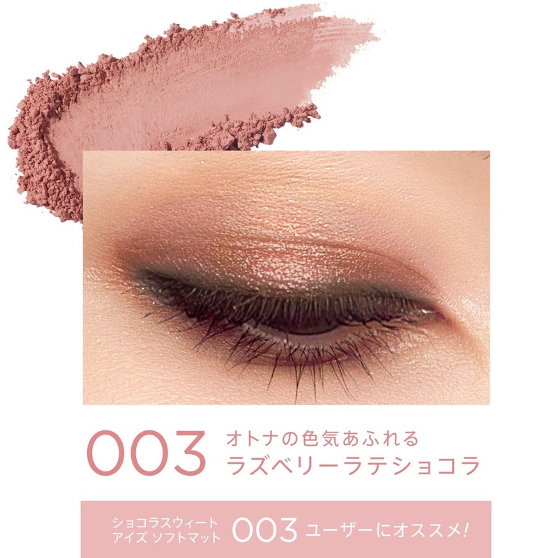 RIMMEL Wonder Sweet Eye Shadow Soft Matte 003 Raspberry Latte