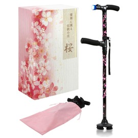 Habilis 杖 折りたたみ 多機能 ステッキ 高齢者 【理学療法士監修】黒 (70～80 cm (身長目安 134~160cm), 桜 -さくら-)