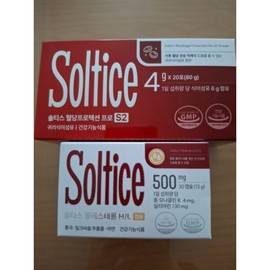 Soltis Blood Vessel Clear 1 Set 534231 / 솔티스 혈관 클리어 1세트 534231