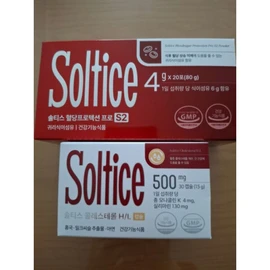 Soltis Blood Vessel Clear 1 Set 534231 / 솔티스 혈관 클리어 1세트 534231