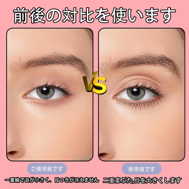 Antibacterial Double Eyelid Former | Y-shaped Pusher for Pressure Dispersion