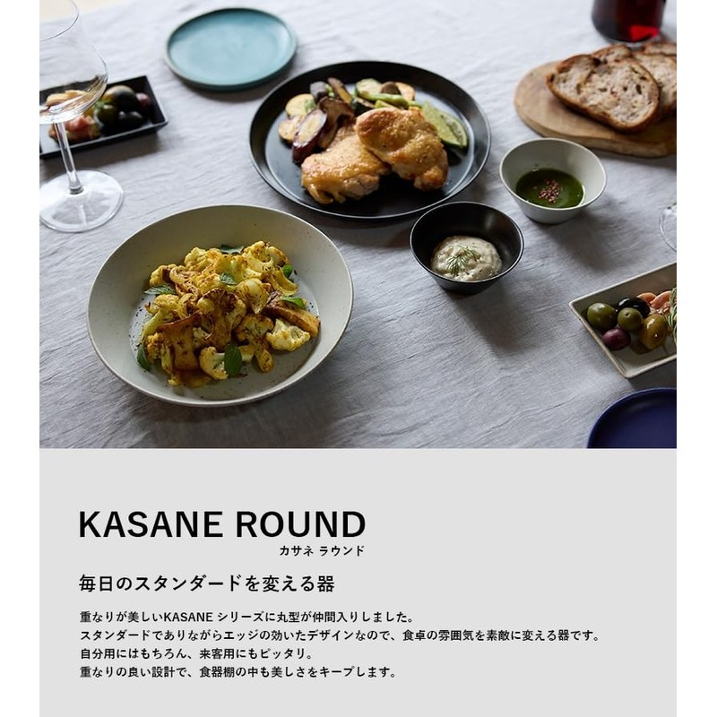 TAMAKI Kasane T-960004 Round Bowl, S, White, Diameter 5.5 x