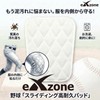 eXzone Baseball Sliding Pads 1-Pack Junior Knee Baseball Softball Knee