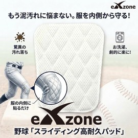 eXzone Baseball Sliding Pads 1-Pack Junior Knee Baseball Softball Knee Pads Knee Pads