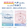 Pure Natural (ピュア ナチュラル) Essence Lotion UV Refill 200mL Makeup