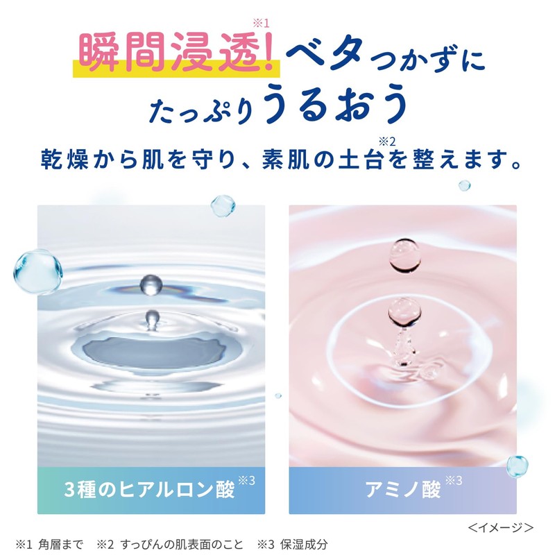 Pure Natural (ピュア ナチュラル) Essence Lotion UV Refill 200mL Makeup