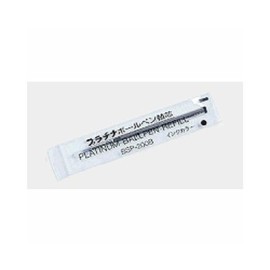 プラチナ萬年筆 ボールペン替芯BSP-200B#1 黒 『 ２本』