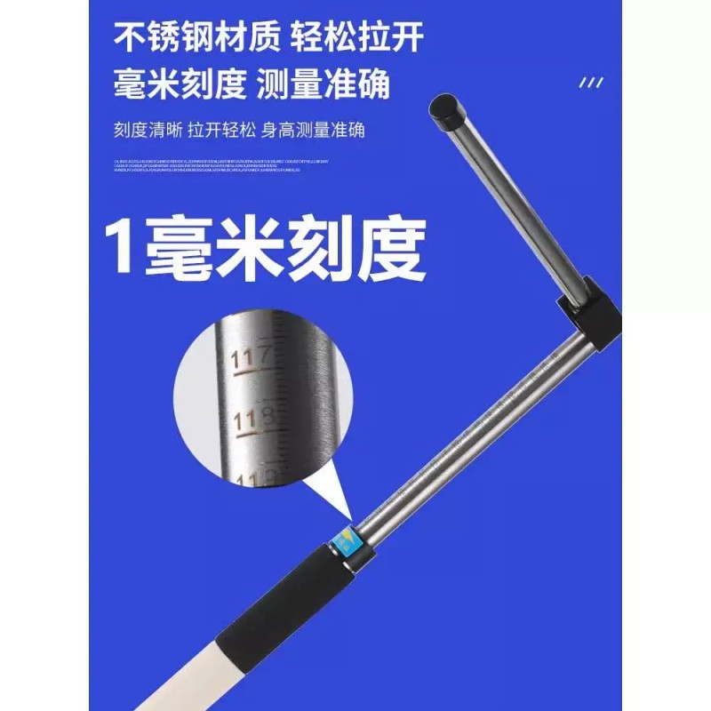 키측정기 수동 키재는기계 신체검사 학생용 접이식 [유아(키몸무게) 70-130cm] Height Measurement