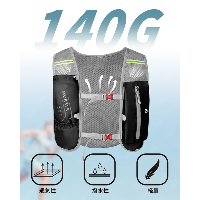 mokzer Ultra-Lightweight Running Bag 140g, Running Backpack for Trail Running,