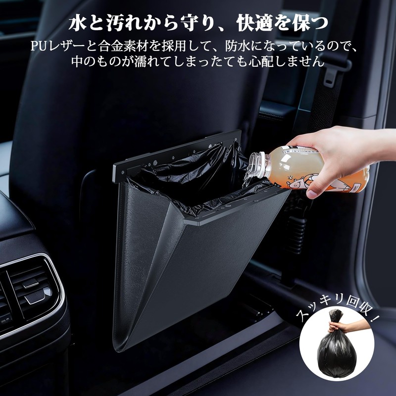 Car Trash Can [Hook for Various Vehicles] Car Trash Can