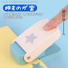 Craft Punch, Square 1.0 inches (25 mm), Hole Punch, Embossed