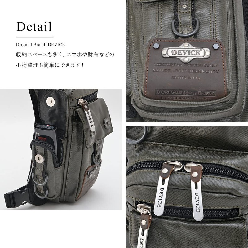 Device Gear DLH80078 Leg Pouch, Khaki, Khaki