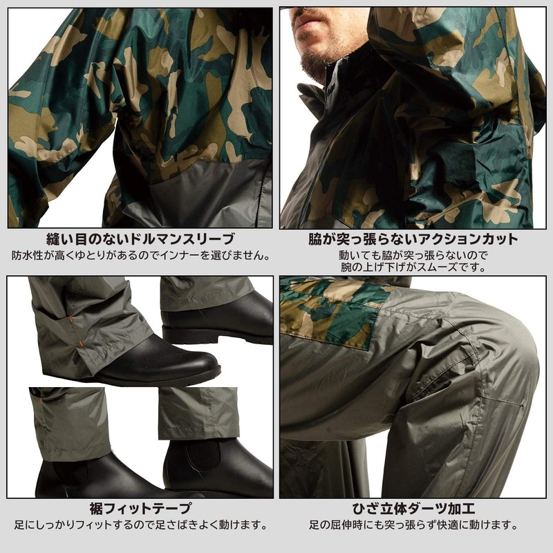Makku Raincoat (Water Pressure Resistance: 15,000 mmH2O) (Moisture Permeability: 10,000
